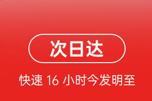 漠河古莲机场邮寄航空货运 航空货运