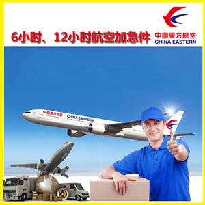 漠河古莲机场邮寄公司谈空运的四大作用是什么